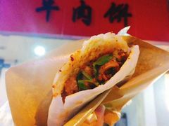 -曾笼笼牛肉饼