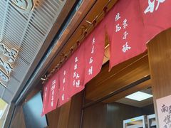 -嘉华鲜花饼(南屏旗舰店)