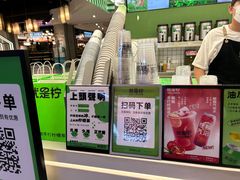 -Yes Lemon就是柠·手打柠檬茶(苏州中心一店)