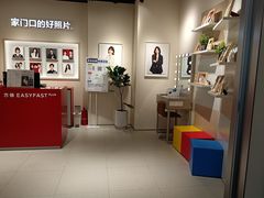 -方快PLUS照相馆(大上海时代广场店)