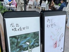 -喜茶(北京五棵松华熙店)