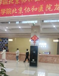 -重庆嘉华妇产医院·妇幼保健