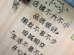 -東豫狼鲜货烧烤. 碳火烤鱼. 小龙虾(上海首店)