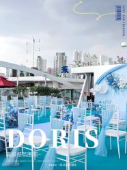 点击看大图 -Doris一站式游轮婚礼船东直营店(外滩店)