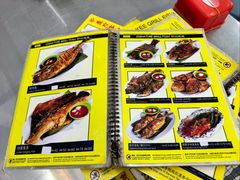 -明记烧鱼美味店