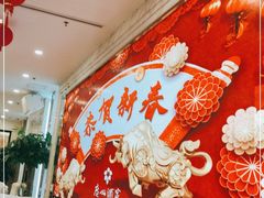 -广州酒家(昌岗地铁站店)