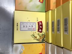 芝士拉糕-沈大成(城隍庙店)