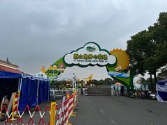 -苏州太湖西山岛开心农场