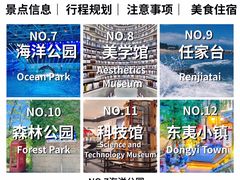 -日照灯塔风景区