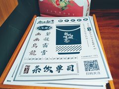 -唐沫茶兮(仓山万达金街店)