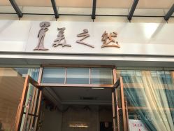 -Lily纤美·科技减脂中心