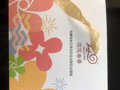 -花花卷卷·鲜食蛋糕(静安久光百货店)