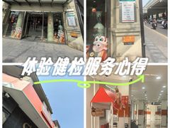 -平安银行(上海大宁支行)