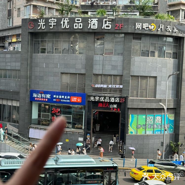 重庆唯一一家无边际江景海鲜餐厅！||🍃位于南