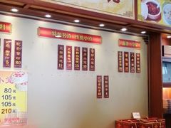 -王興記(中山路店)