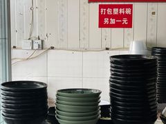 -国财牛杂(镇海店)