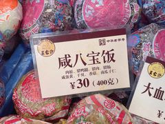 -王家沙点心店(南京西路总店)