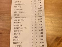 账单-皇城老妈·大连海鲜火锅(港湾店)