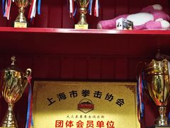 -大焱搏击·泰拳·拳击俱乐部(大柏树店)
