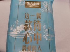 -悦海·家宴·冰花皮皮虾大锅贴(宝龙店)