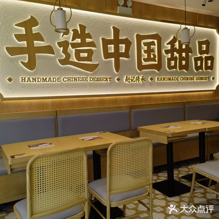 姜撞奶现场沉浸式制作[点赞]软嫩丝滑可口