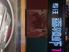 门面-0048鲜活香辣虾·火锅(铜陵路店)