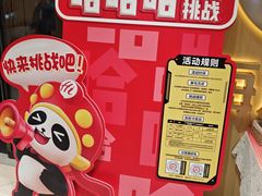 -海底捞火锅(银泰中心店)