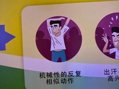 -北京目的地酒吧