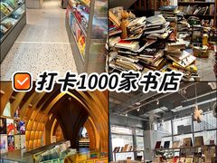 -朵云书院(滴水湖店)