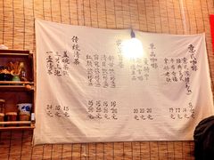 -悟饮门市景店