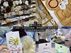-西北轻工批发市场