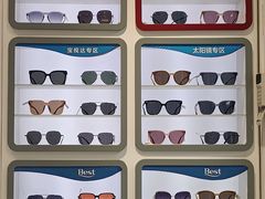 -宝视达眼镜店(郑汴路英协店)
