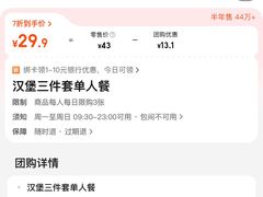 -肯德基(龙之梦购物中心店)