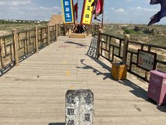 -水洞沟旅游区