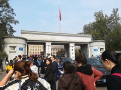 校门-辽宁大学(崇山校区)