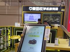 -爱回收(万象城店)