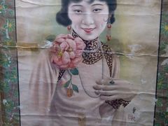 -辛亥革命博物院北区