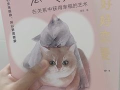 -南山图书馆(常兴路店)