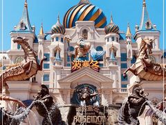 -波塞冬旅游度假区