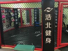 -浩北·健身格斗馆24h
