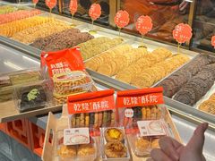 -乾隆酥院(鼓楼店)