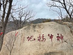 -天津盘山风景名胜区