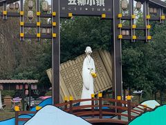 -常德桃花源景区
