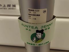 -沪上阿姨·臻选茶饮(上海环球港店)