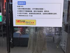 -拍刻风照相馆(古美西路店)