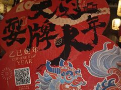 -南京大牌档(济南万象城店)