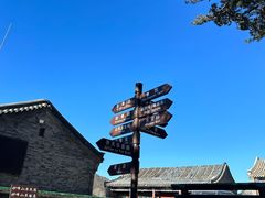 -妙峰山风景名胜区