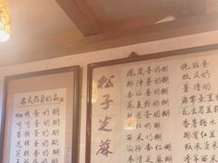 -玫瑰甜品(文明路店)
