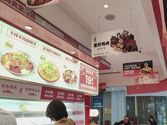 -美食美客麻辣烫(水木天地店)