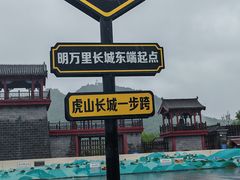 -河口景区